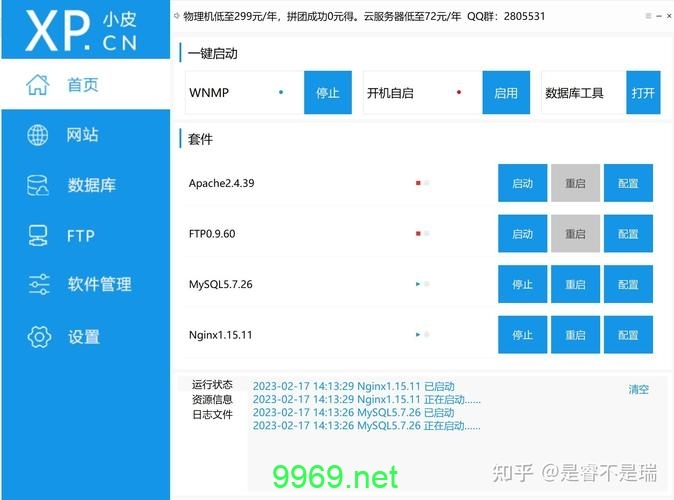 如何在PHP中实现高效读取MySQL数据库数据？插图