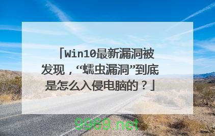 最新的漏洞是什么？插图4