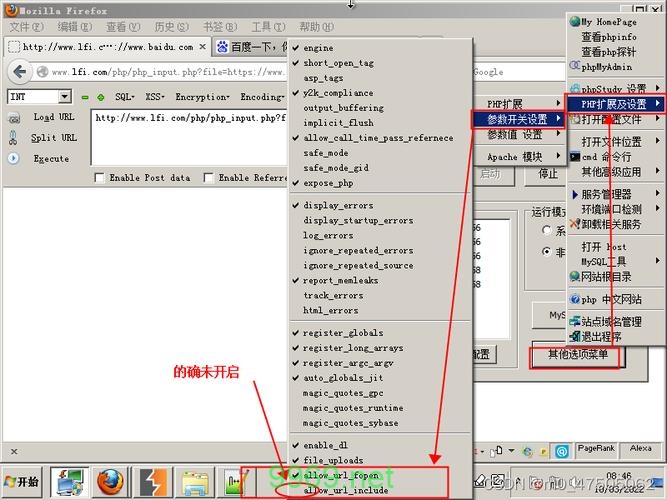 如何使用PHP处理FileInput文件上传？插图4