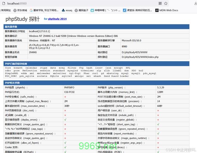 如何有效防范和修复IIS解析漏洞以保障网络安全？插图2