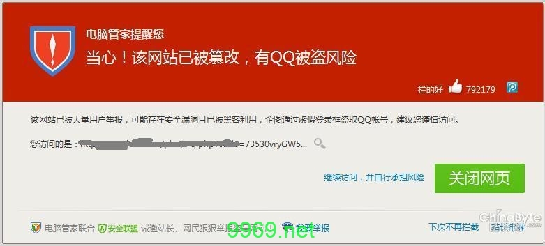 如何有效防范和修复DedeCMS漏洞以保障网站安全？插图