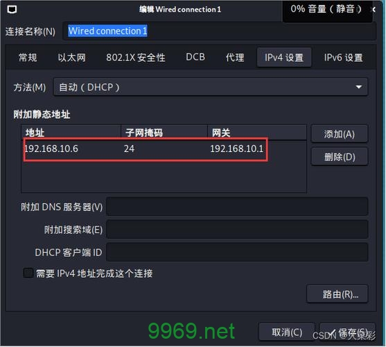 如何有效进行Web漏洞检测以保障网络安全？插图4