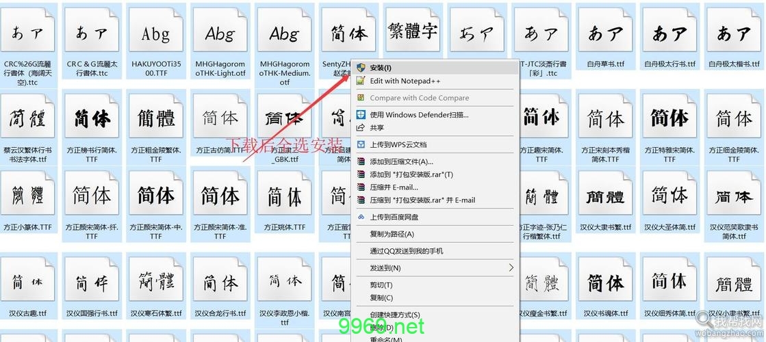 如何实现批量安装字体以提高效率？插图