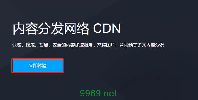 2019年的CDN软件有何创新特性？插图2