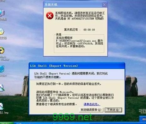 如何有效防止ASP漏洞威胁企业网络安全？插图4