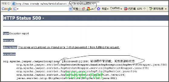 如何有效识别和预防JSP漏洞，以确保网站安全？插图2