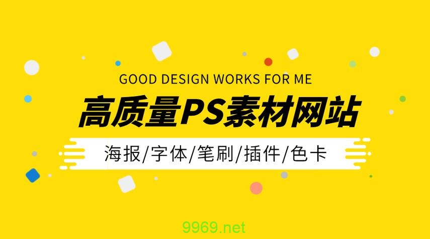 寻找完美PS海报素材？这些网站能满足你的需求吗？插图2