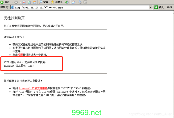 短文件名漏洞文章的原创疑问句标题可以是，，什么是短文件名漏洞，它如何影响我们的计算机安全？插图