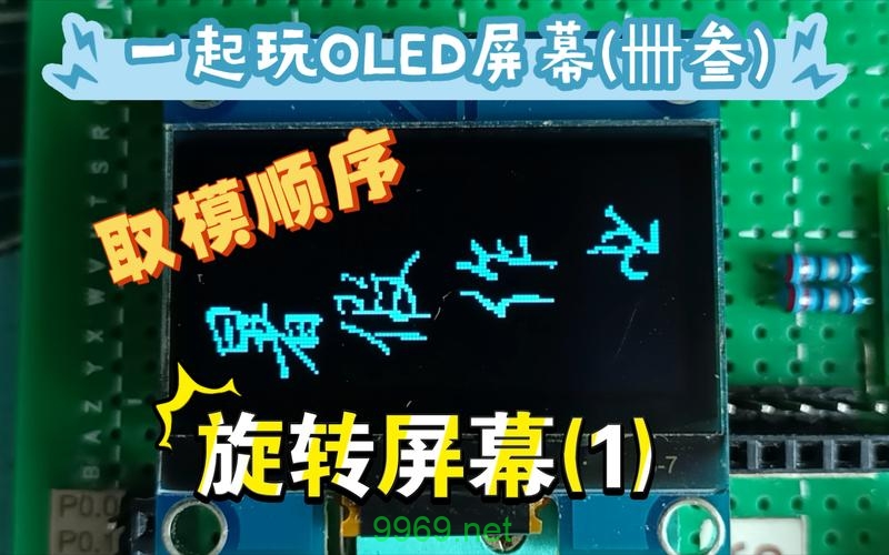 屏幕旋转功能在80.15.5更新中有哪些新特性或改进？插图4