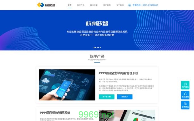 如何利用PHP进行高效网站建设？插图4