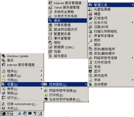 如何在IIS服务器上配置PHP 5.x版本？插图2