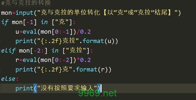 如何在Python中生成单位矩阵并处理计量单位？插图4