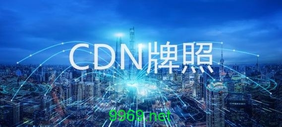 CDN代表什么，它是如何运作的？插图