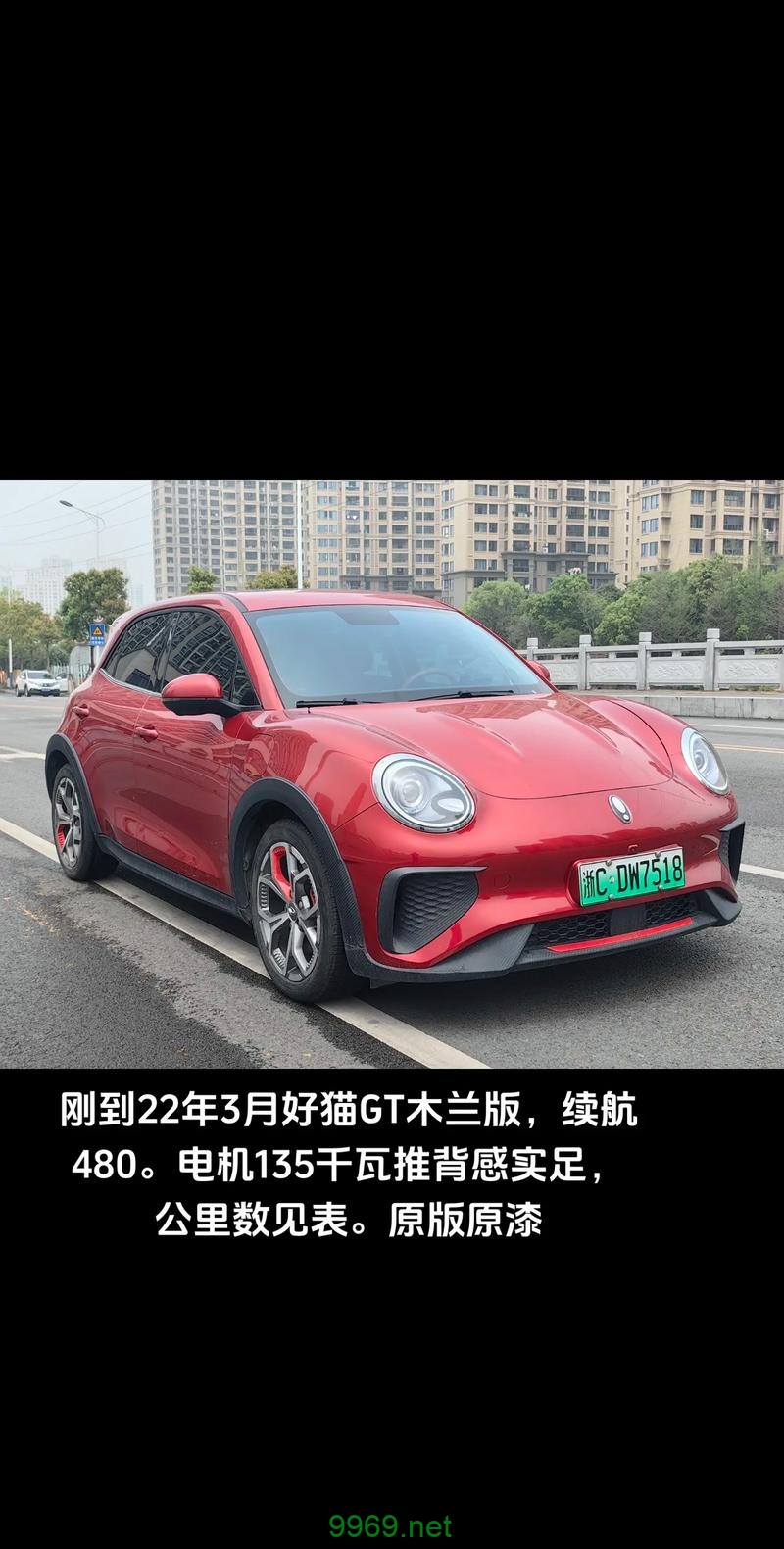 浙CD2852究竟隐藏了什么秘密？插图2