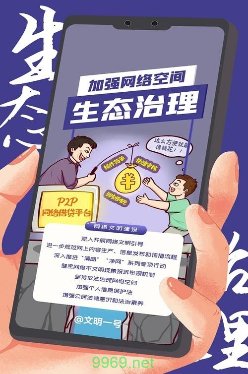 CDN专项整治行动，如何确保网络内容分发的合规性与安全性？插图2