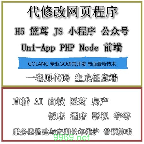 如何有效修复PHP漏洞以增强网站安全？插图4