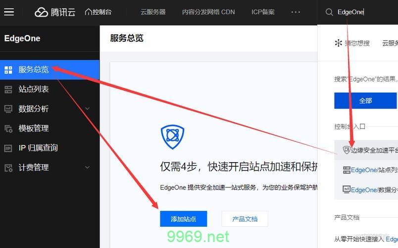 如何配置CDN加速以提高网站性能？插图2