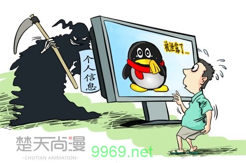 QQ最新漏洞，我们的数据安全是否再次受到威胁？插图2