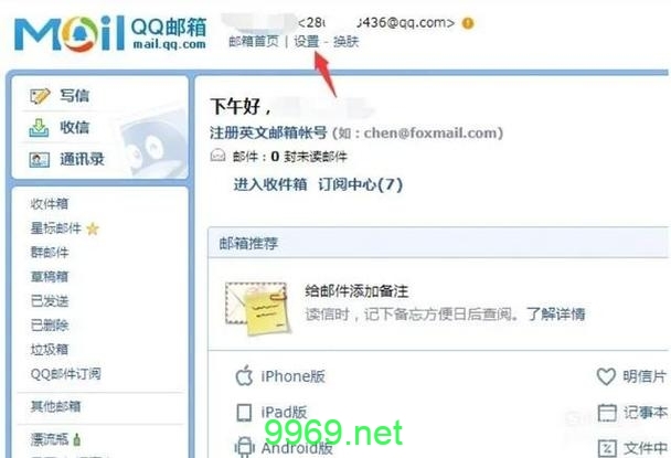 QQ最新漏洞，我们的数据安全是否再次受到威胁？插图