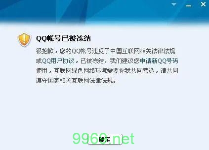 QQ最新漏洞，我们的数据安全是否再次受到威胁？插图4