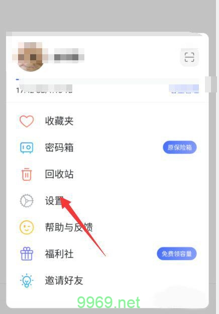 如何正确禁用阿里云CDN服务？插图2