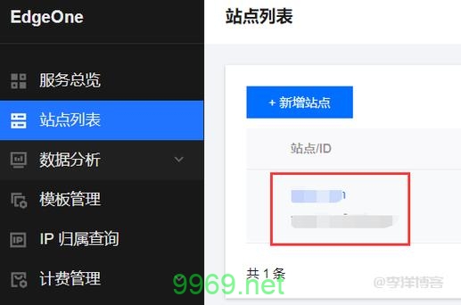 如何正确配置腾讯云CDN以优化网站性能？插图2