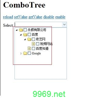 如何在PHP中实现combox功能？插图