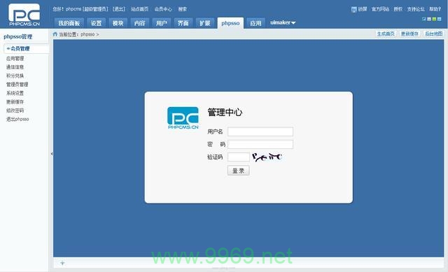 PHP默认数据库密码安全风险有哪些？插图2