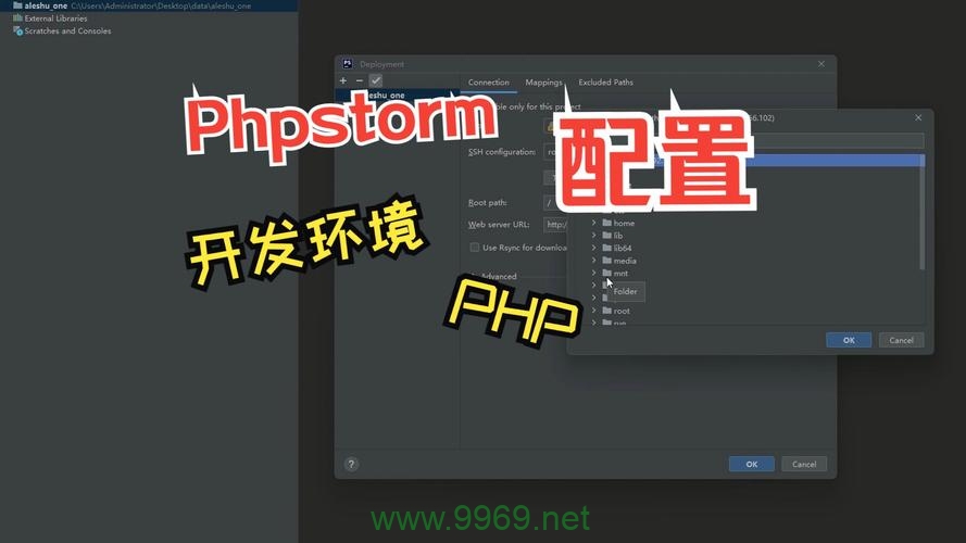 如何配置高效的PHP集成开发环境？插图4