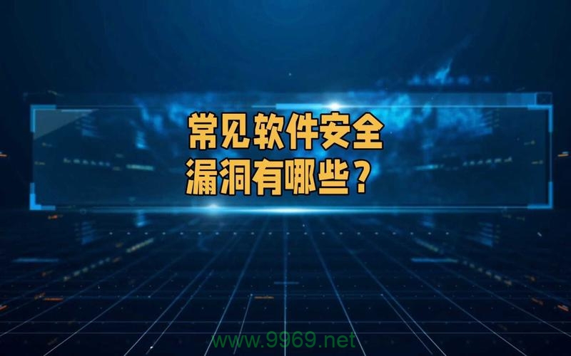 如何识别和防范常见的网络安全漏洞？插图4