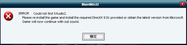 如何解决安装PC客户端时出现的The setup files are corrupted. Please obtain a new copy of the program错误？插图4