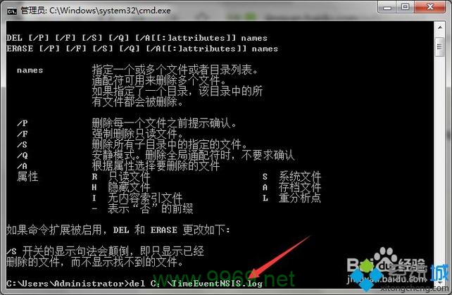 如何在Linux FTP中执行删除操作？插图2