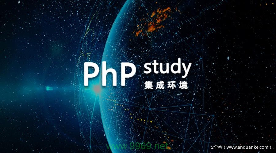 PHPStudy漏洞，如何确保你的服务器安全？插图4