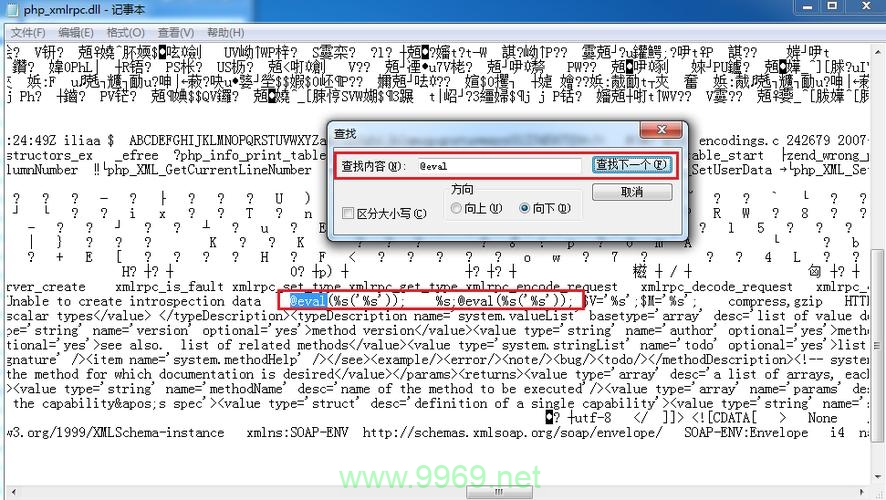 PHPStudy漏洞，如何确保你的服务器安全？插图2