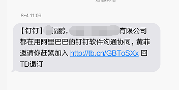 如何实现PHP长链接转换为短链接？插图