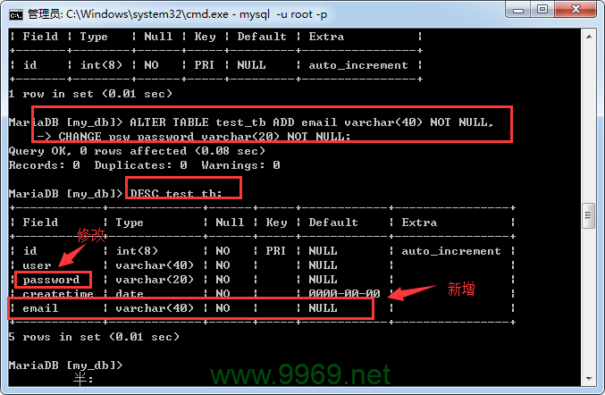 如何利用PHP和MySQL创建一个新的数据库？插图4