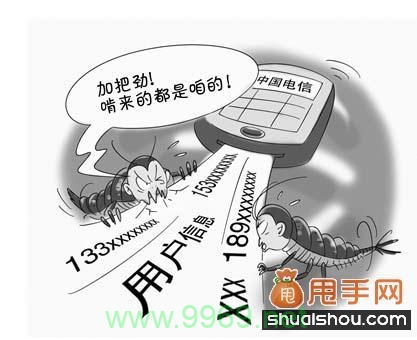 电信行业漏洞频发，我们的数据安全如何保障？插图2