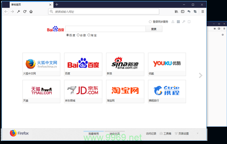 如何在Linux系统中查看Firefox浏览器的当前版本？插图2