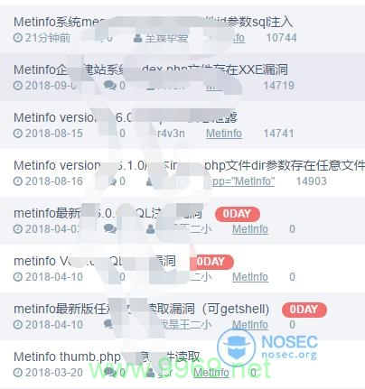 如何应对MetInfo漏洞以确保网站安全？插图2