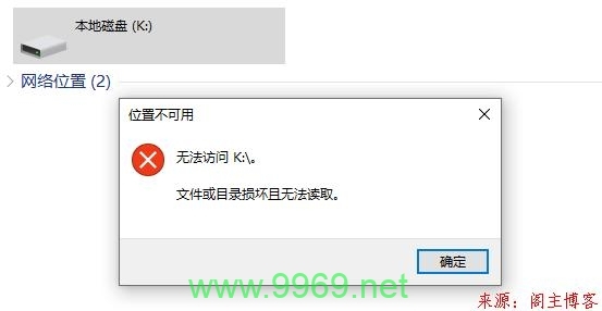 如何解决Linux无法挂载NTFS文件系统的问题？插图