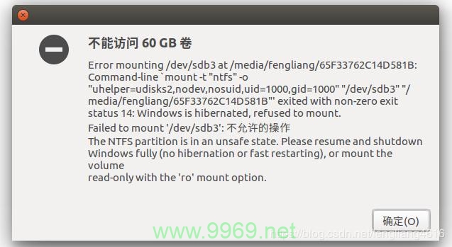 如何解决Linux无法挂载NTFS文件系统的问题？插图4