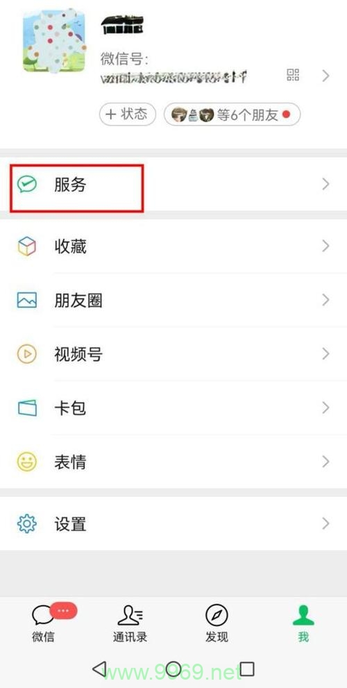 如何将内容分发网络（CDN）成功绑定到我的网站？插图2