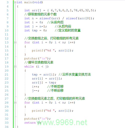 如何在Linux C编程中有效使用宏定义？插图4