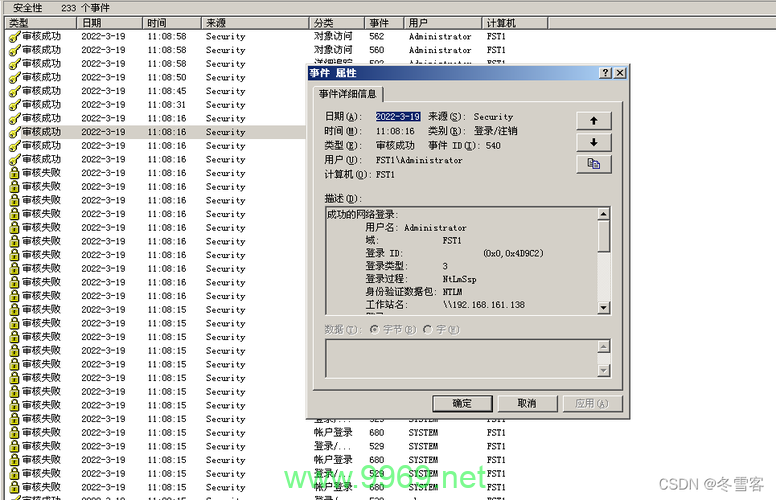 什么是445漏洞？它对网络安全造成了哪些影响？插图