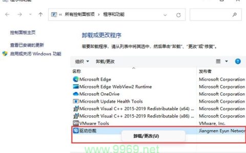 如何在Linux系统中安全卸载Windows操作系统？