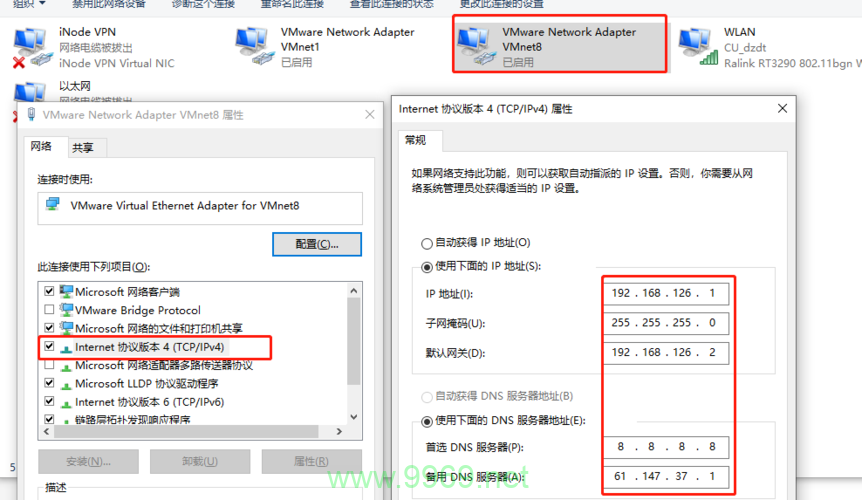 如何配置SUSE Linux作为高效网关？插图2