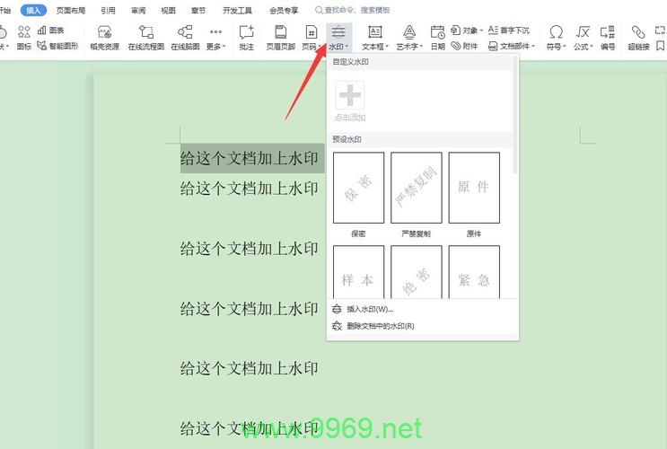 如何在PHP中为视频添加文字水印？插图