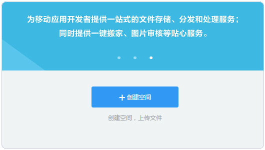 阿里CDN缓存软件如何优化网站性能？插图4