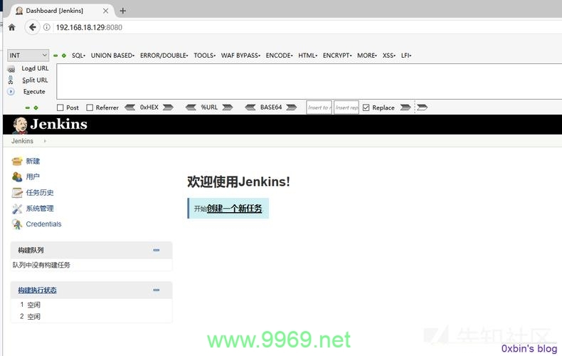 jenkins 漏洞，我们如何应对这一安全威胁？插图