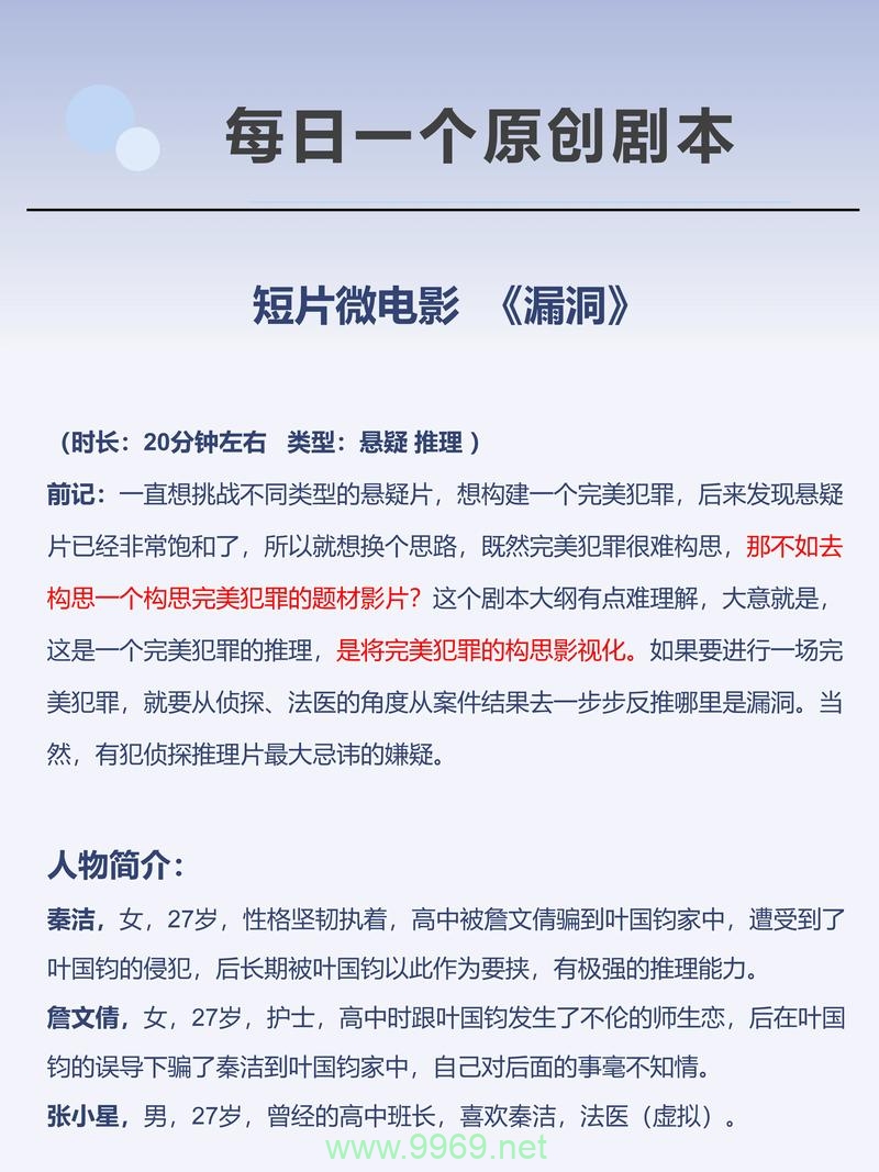 o漏洞文章的原创疑问句标题可以是，o漏洞，我们如何应对这一安全挑战？插图2